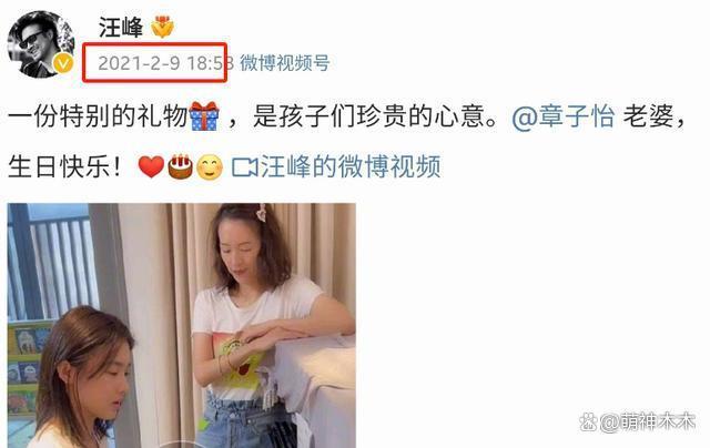 章子怡汪峰被爆离婚，曝男方出轨嫩模，工作人员拒绝回应