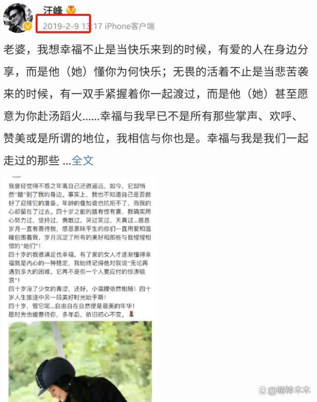 章子怡汪峰被爆离婚，曝男方出轨嫩模，工作人员拒绝回应
