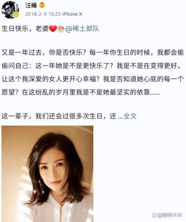 章子怡汪峰被爆离婚，曝男方出轨嫩模，工作人员拒绝回应