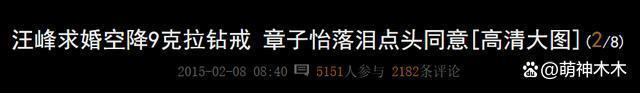 章子怡汪峰被爆离婚，曝男方出轨嫩模，工作人员拒绝回应