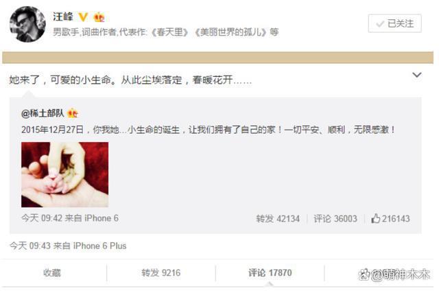 章子怡汪峰被爆离婚，曝男方出轨嫩模，工作人员拒绝回应