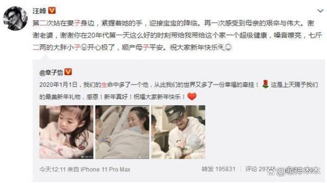 章子怡汪峰被爆离婚，曝男方出轨嫩模，工作人员拒绝回应