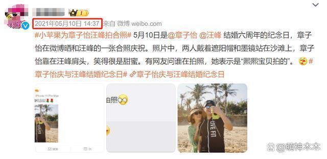 章子怡汪峰被爆离婚，曝男方出轨嫩模，工作人员拒绝回应