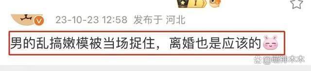 章子怡汪峰被爆离婚，曝男方出轨嫩模，工作人员拒绝回应