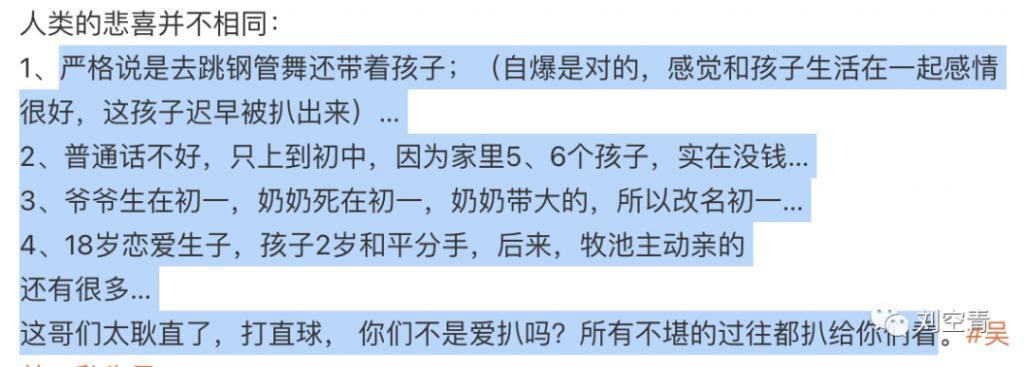 这个瓜，堪称近期最炸裂！