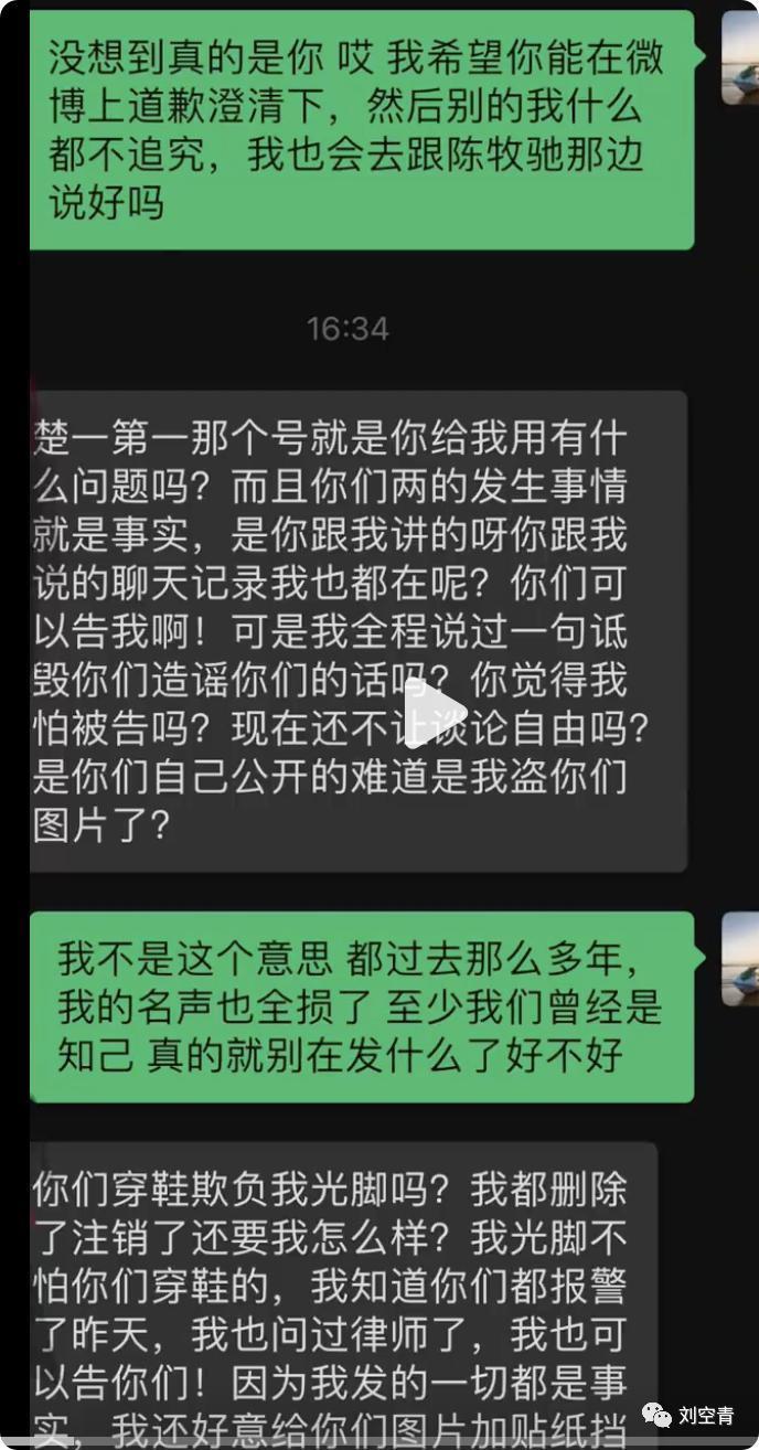 这个瓜，堪称近期最炸裂！