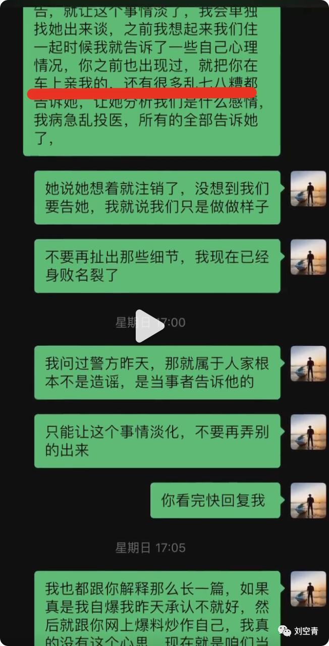 这个瓜，堪称近期最炸裂！