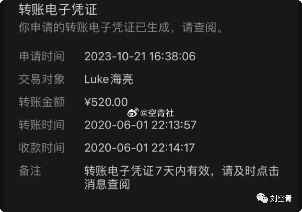 这个瓜，堪称近期最炸裂！