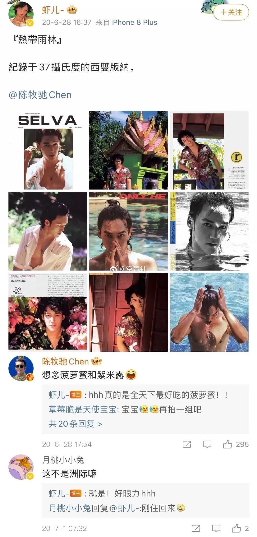 这个瓜，堪称近期最炸裂！