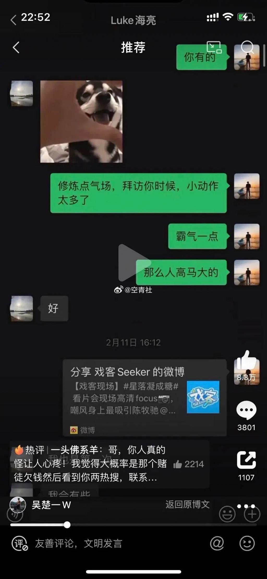 这个瓜，堪称近期最炸裂！