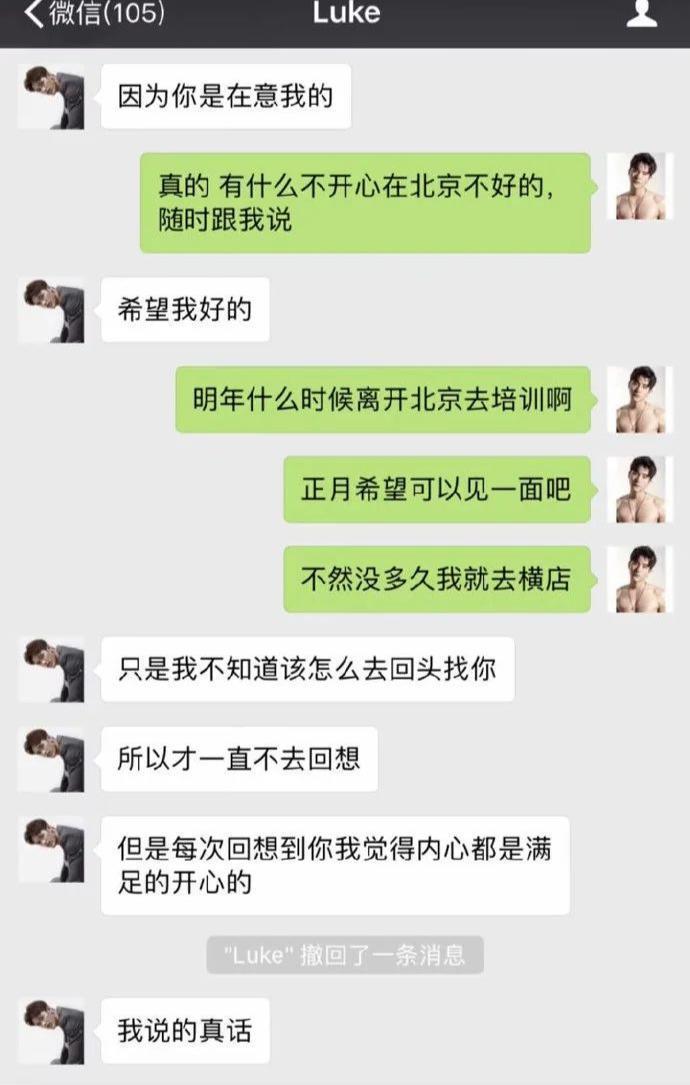 这个瓜，堪称近期最炸裂！