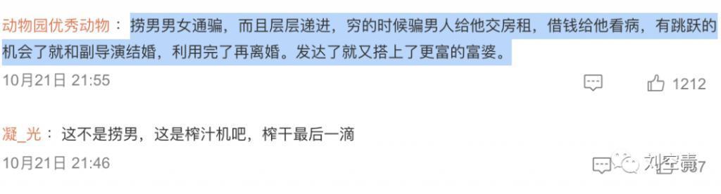 这个瓜，堪称近期最炸裂！
