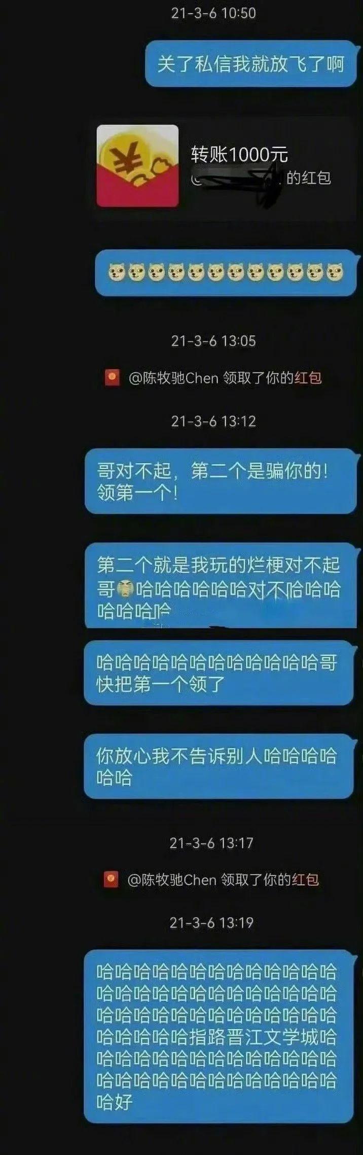 这个瓜，堪称近期最炸裂！
