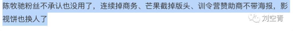 这个瓜，堪称近期最炸裂！