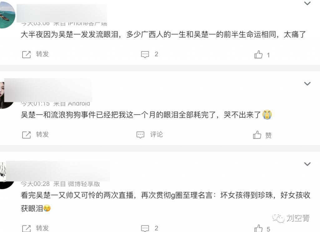 这个瓜，堪称近期最炸裂！