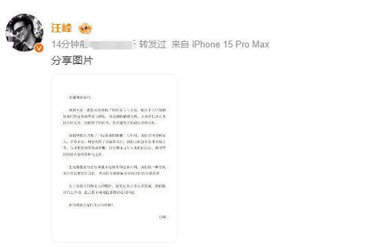 汪峰曾表白章子怡：要让你成为世界最幸福的女人