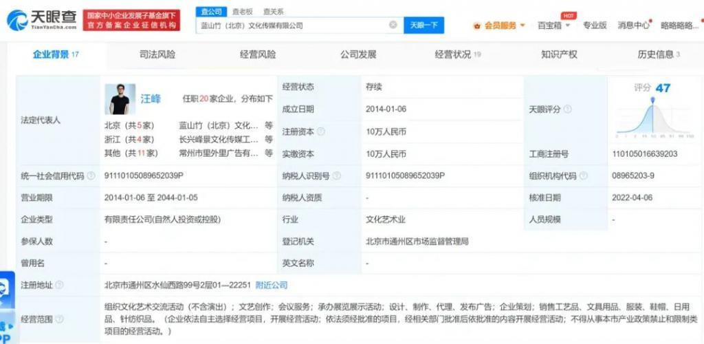 汪峰章子怡官宣离婚！两人仅有一家关联公司