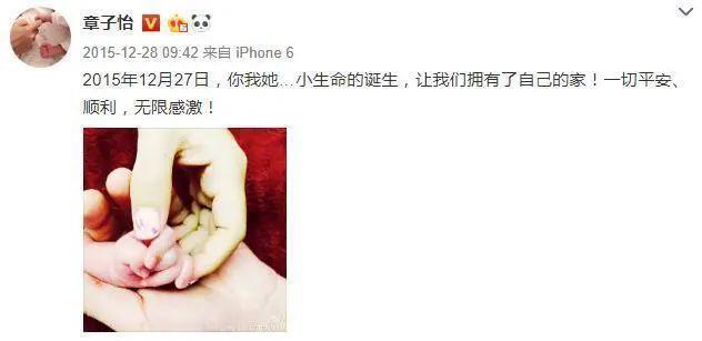 汪峰章子怡官宣离婚！两人仅有一家关联公司
