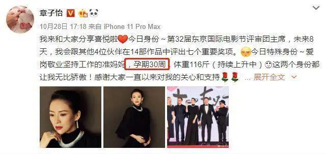 汪峰章子怡官宣离婚！两人仅有一家关联公司