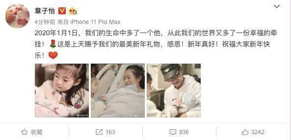 汪峰章子怡官宣离婚！两人仅有一家关联公司