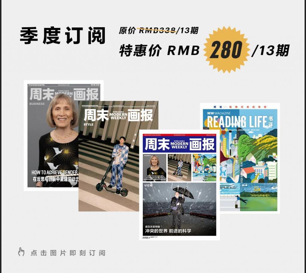 水火相合的一周，12星座开启高智求学模式