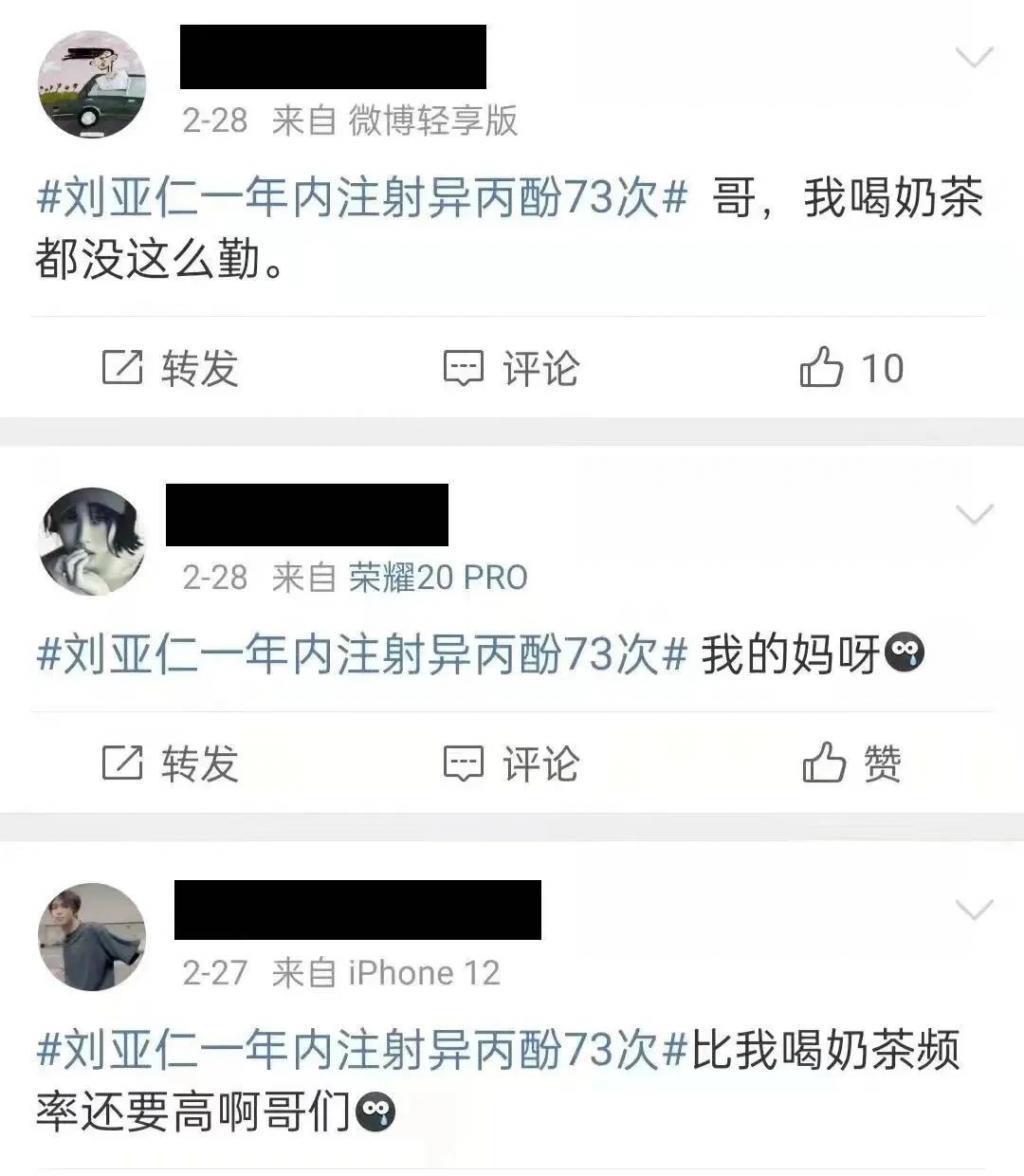 天呐…真的是他…糊涂啊你！