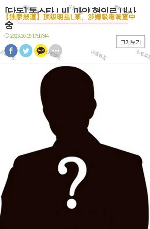 天呐…真的是他…糊涂啊你！