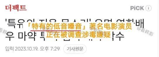 天呐…真的是他…糊涂啊你！