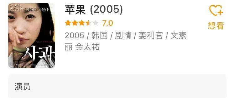 天呐…真的是他…糊涂啊你！