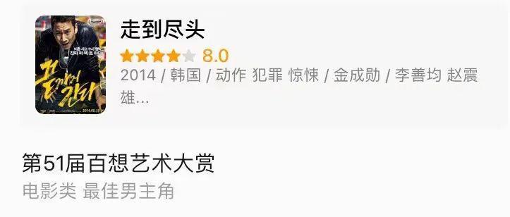 天呐…真的是他…糊涂啊你！