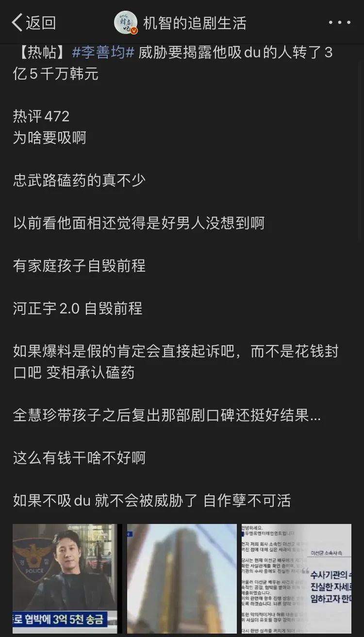 天呐…真的是他…糊涂啊你！