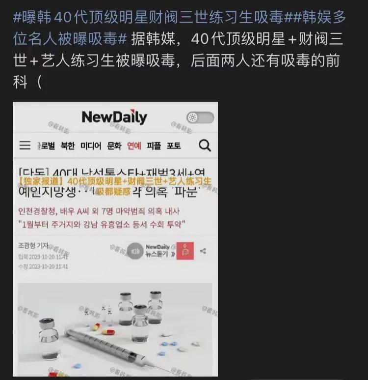 天呐…真的是他…糊涂啊你！