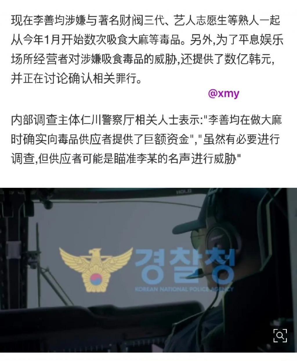 天呐…真的是他…糊涂啊你！