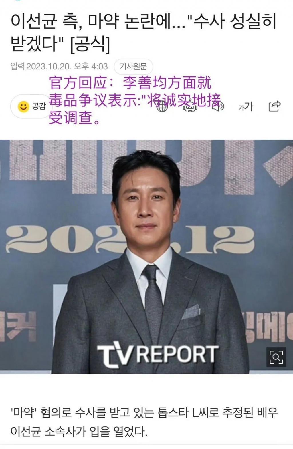 天呐…真的是他…糊涂啊你！