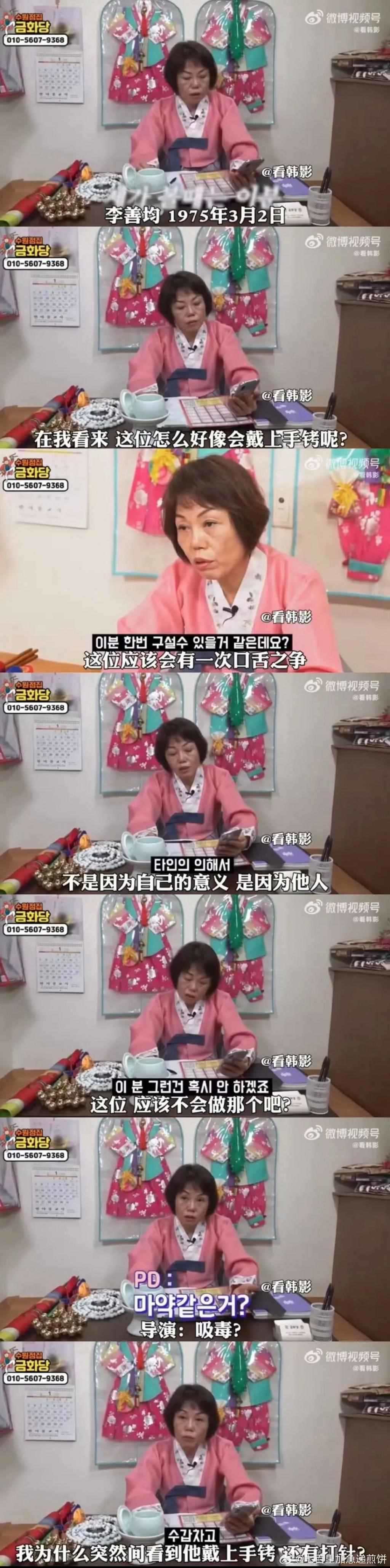 天呐…真的是他…糊涂啊你！