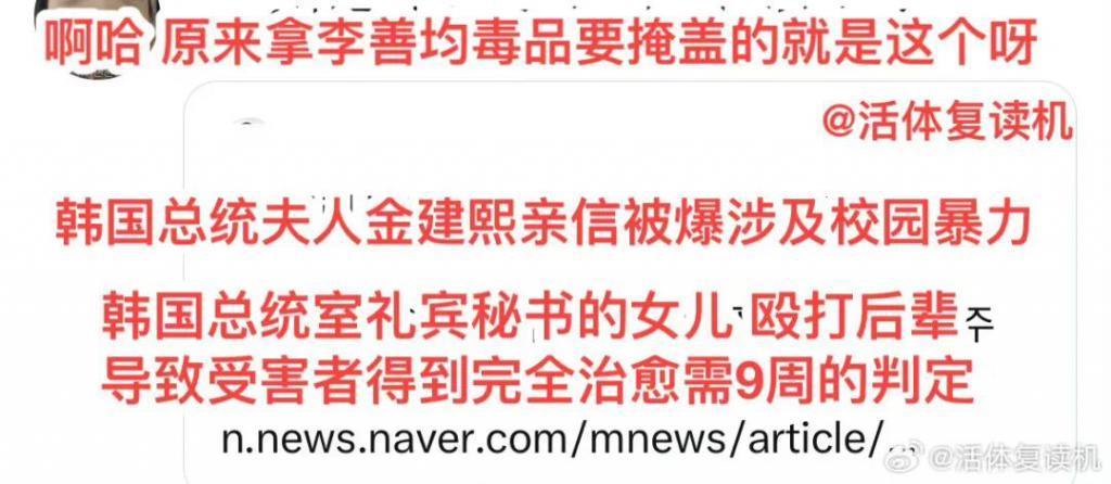 天呐…真的是他…糊涂啊你！