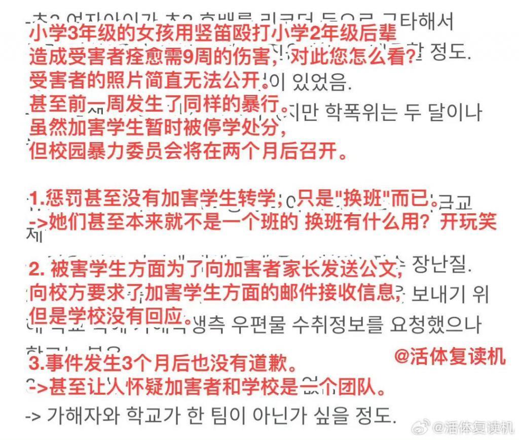 天呐…真的是他…糊涂啊你！
