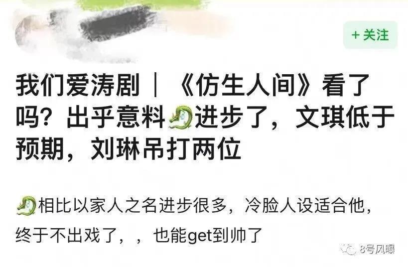 校园男神变胡茬糙汉，他进步了还是原地踏步？