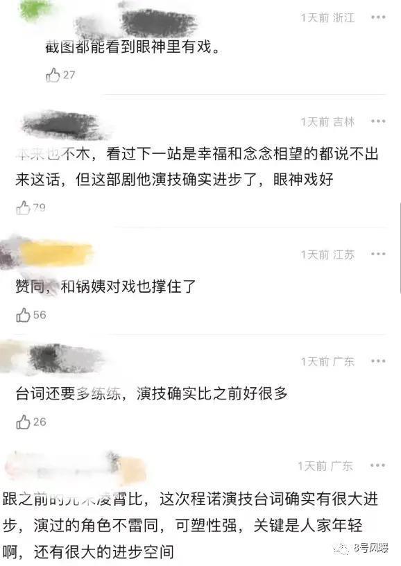 校园男神变胡茬糙汉，他进步了还是原地踏步？