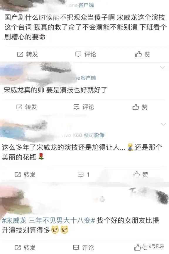 校园男神变胡茬糙汉，他进步了还是原地踏步？