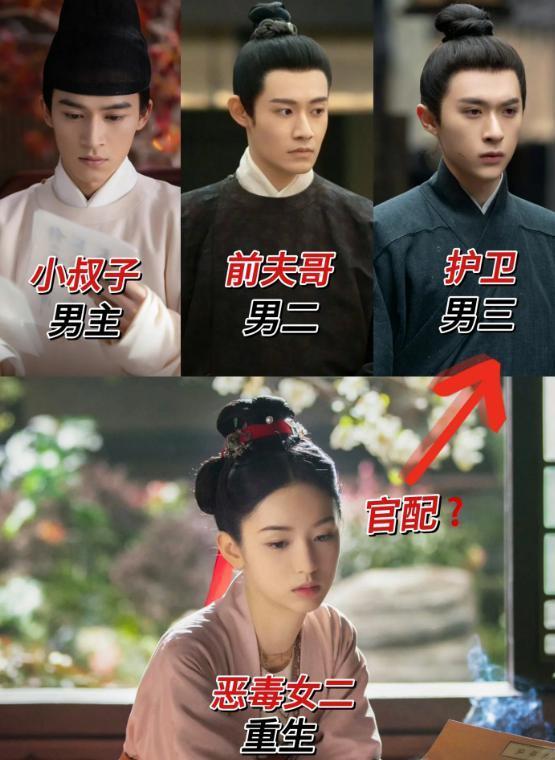 「恶女」演成这样，周也你认真的吗？