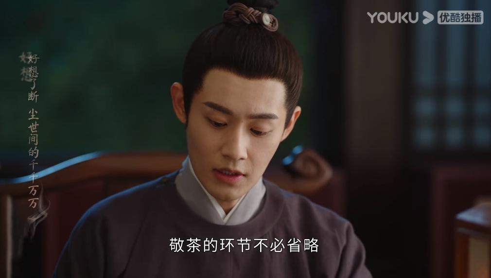 「恶女」演成这样，周也你认真的吗？