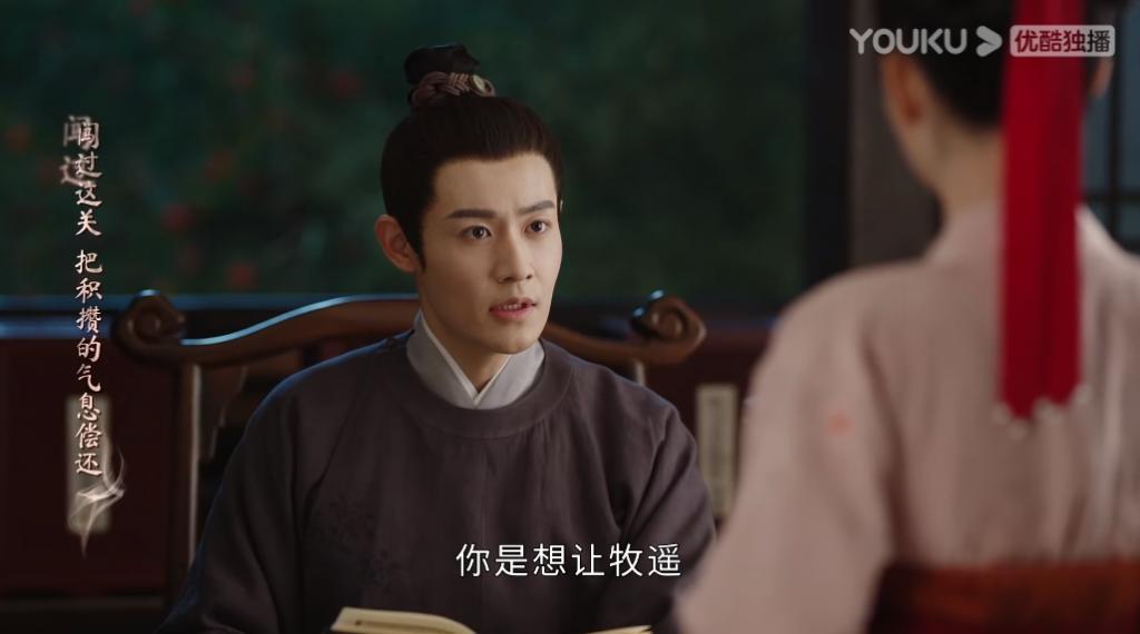 「恶女」演成这样，周也你认真的吗？