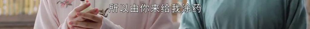 「恶女」演成这样，周也你认真的吗？