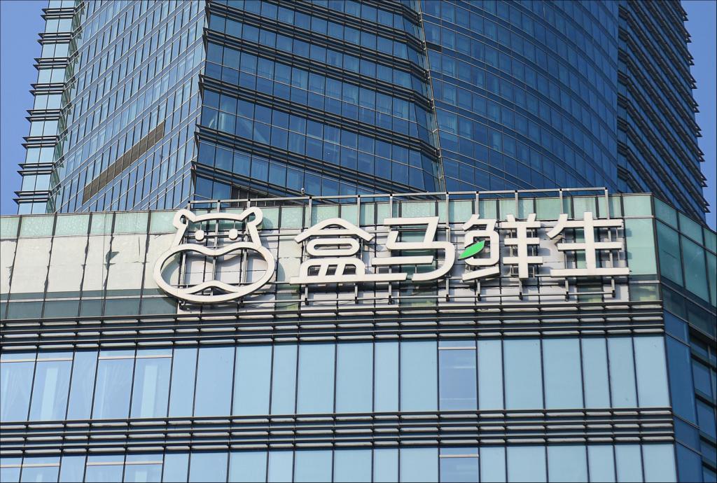 跟山姆争中产，盒马急了