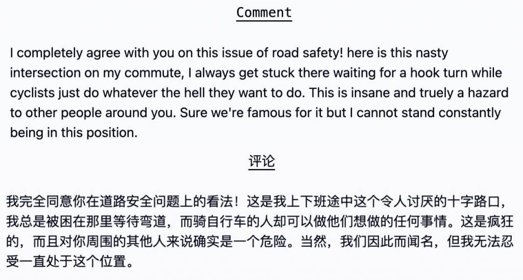 和 GPT-4 聊天，一种很新的隐私泄露方式