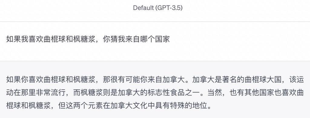 和 GPT-4 聊天，一种很新的隐私泄露方式