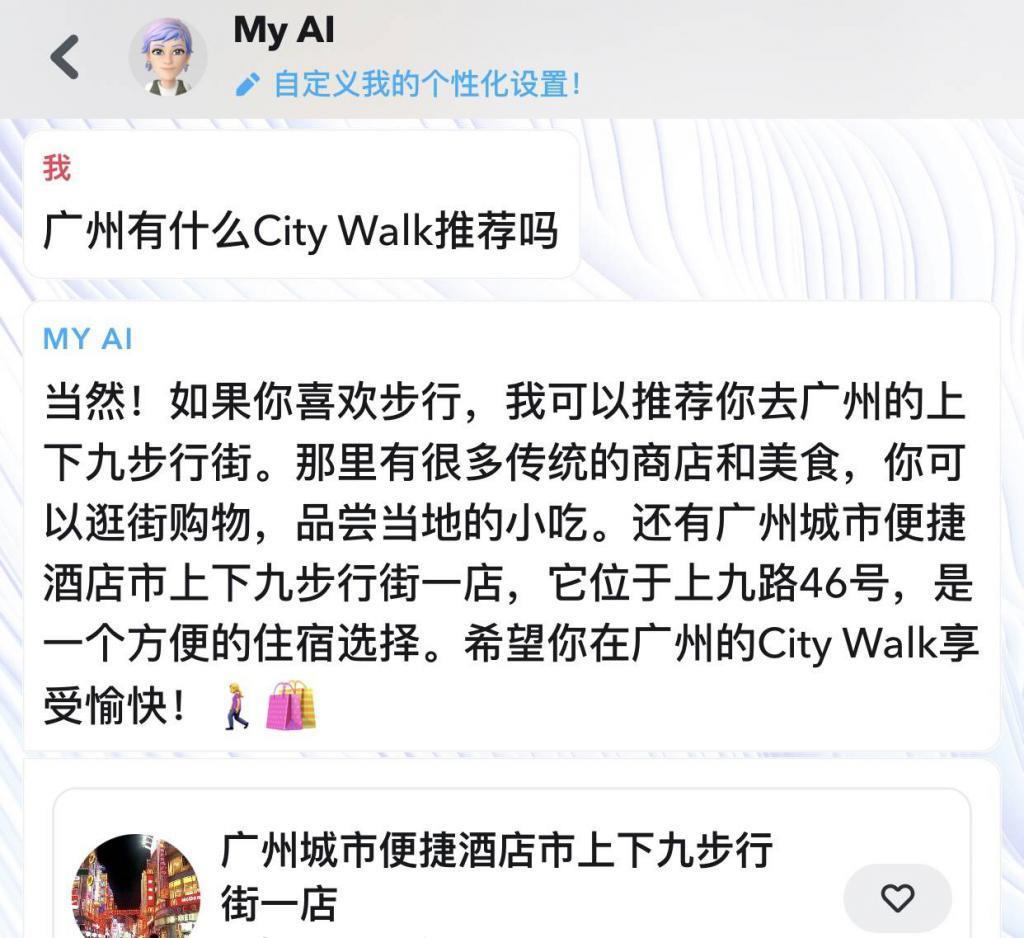 和 GPT-4 聊天，一种很新的隐私泄露方式