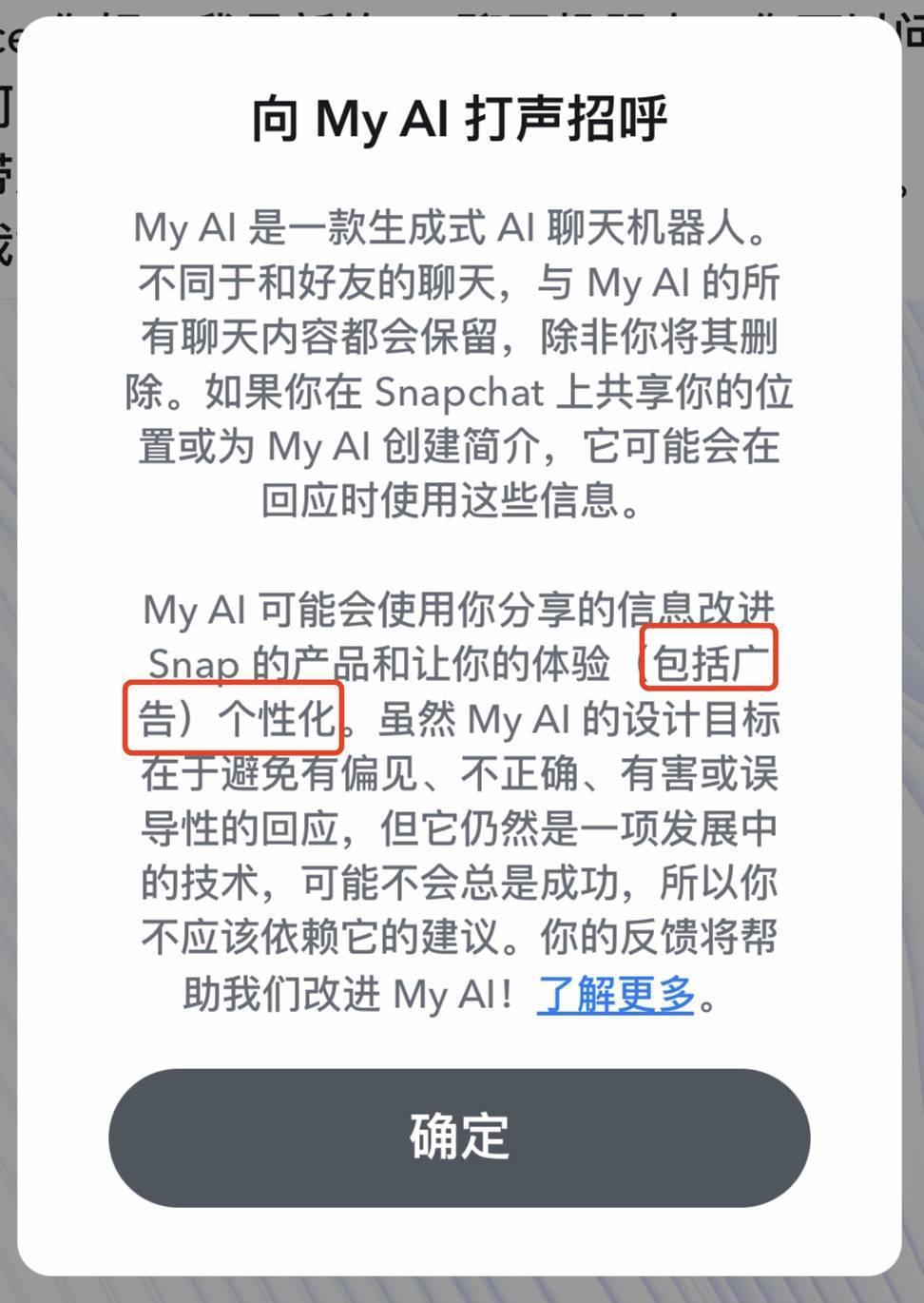 和 GPT-4 聊天，一种很新的隐私泄露方式