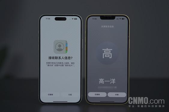 iPhone 15系列月评：主摄升级超预期，Plus充电不再恼人